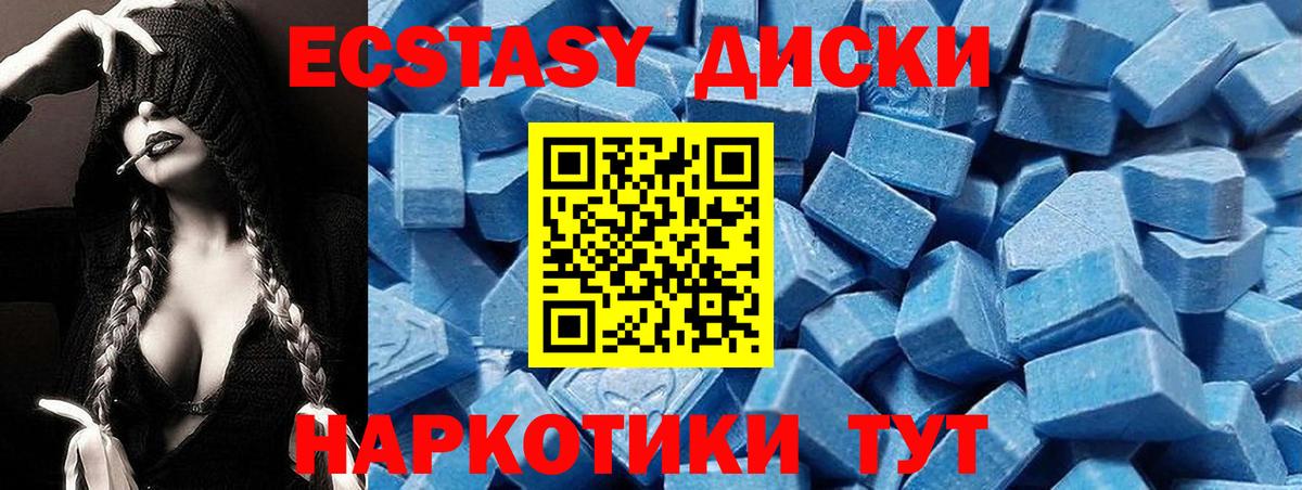 Экстази Philipp Plein  мориарти Telegram  Вход с VPN  Ноябрьск  Экстази mix 