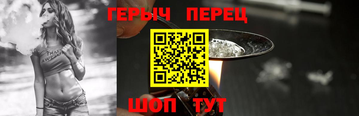 ГЕРОИН афганец  Вход с VPN  Ноябрьск 