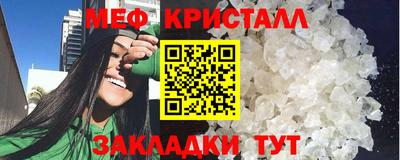 мескалин Бузулук