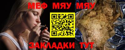 мескалин Бузулук