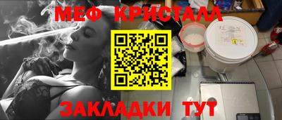 мескалин Бузулук