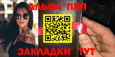 мескалин Бузулук
