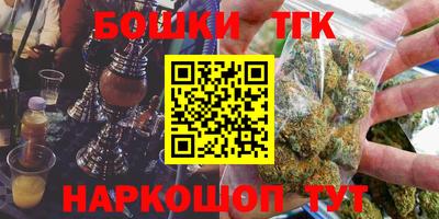 мдма Бугуруслан