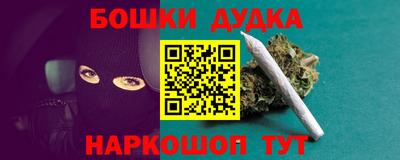 мескалин Бузулук