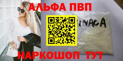 мескалин Бузулук