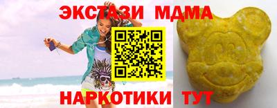 мескалин Бузулук