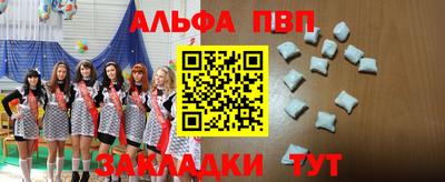 мескалин Бузулук