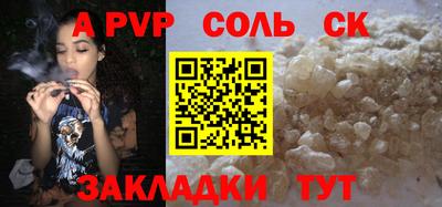 мескалин Бузулук