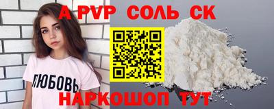 мескалин Бузулук