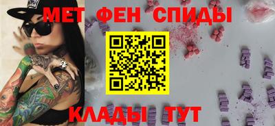 мескалин Бузулук