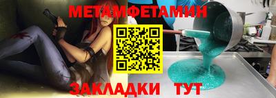 мескалин Бузулук