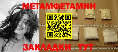 мескалин Бузулук