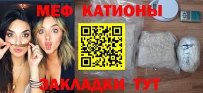 мескалин Бузулук