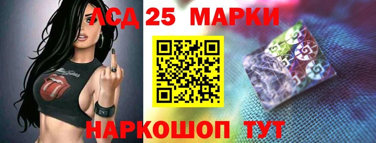 Лсд 25 экстази ecstasy Ноябрьск