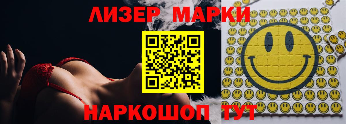 Ноябрьск  Лсд 25 экстази ecstasy  Вход с VPN 