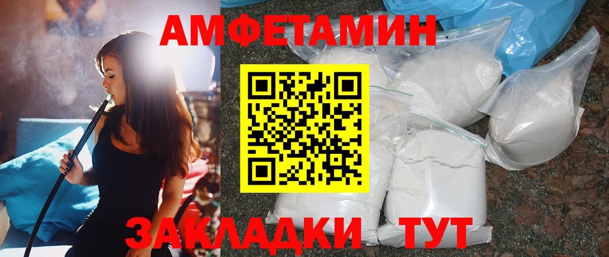 Первитин мет Ноябрьск