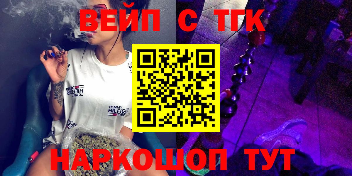 Дистиллят ТГК жижа Ноябрьск