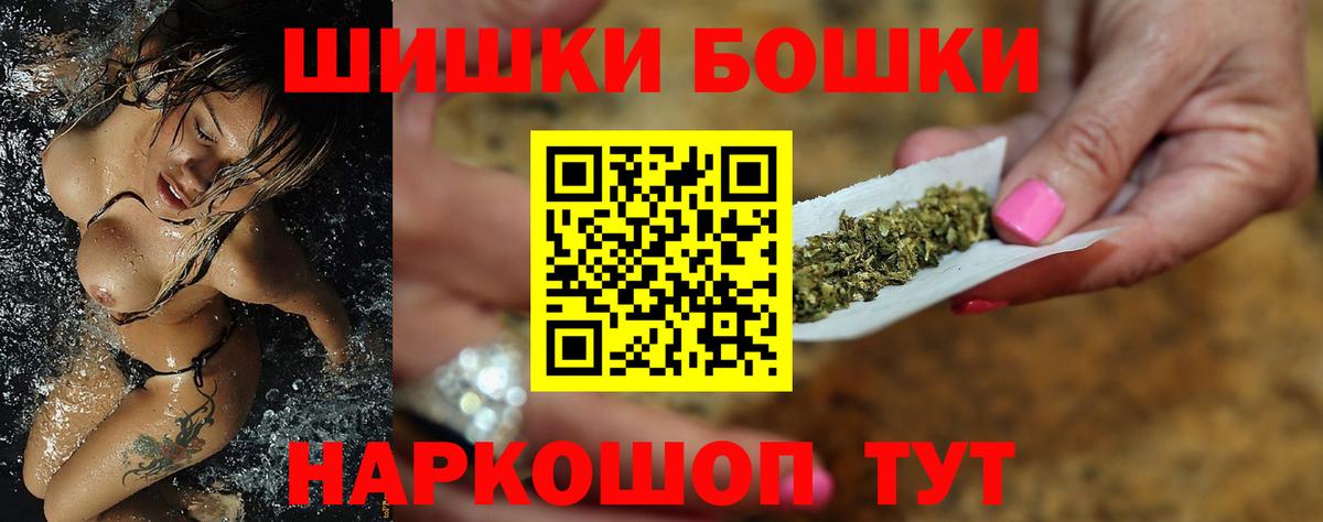 Канабис индика  Бошки Шишки гибрид  Вход с VPN  Ноябрьск  Канабис планчик 